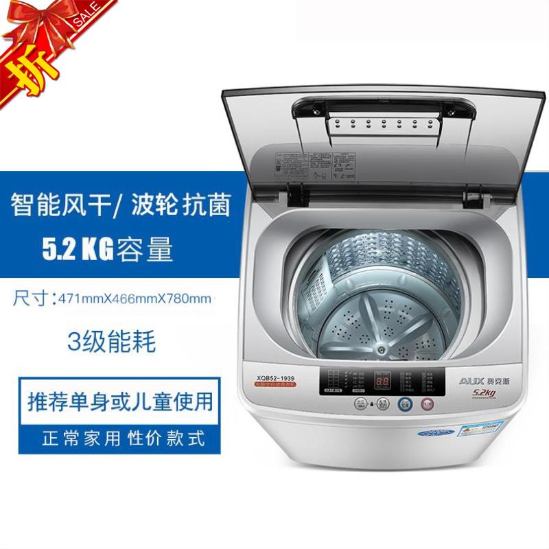 小功率大容量。轻便洗衣机清洗剂寝室家用微型滚筒式手提甩干机|msdalam kategori rumah Fabrik, perlindungan perlindungan habuk, kandang mesin basuh - dari Buy2taobao.com untuk memberikan perkhidmatan ejen Taobao profesional membeli