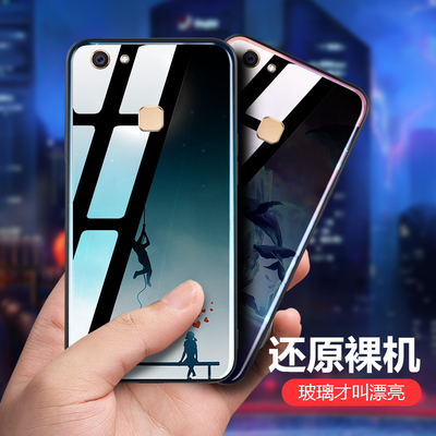 vivoy75手机壳男女款创意潮vivo y79a钢化玻璃保护套全包防摔硅胶