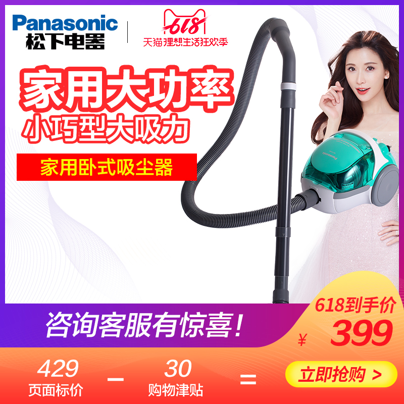 松下吸尘器家用小型大吸力卧式大功率强力除螨手持式吸尘机CL443|msdalam kategori kehidupan elektrik, pembersih vakum - dari Buy2taobao.com untuk memberikan perkhidmatan ejen Taobao profesional membeli