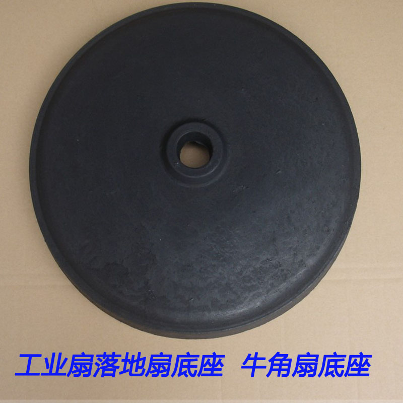 工业电风扇落地扇 风扇配件 底座/地盘/底盘 /古铜色/工厂直销在类目 生活电器, 电风扇中 - 来自Buy2taobao.com提供专业的淘宝代购服务