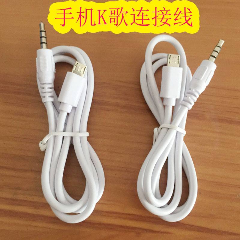 唱歌家用设备电容套装直播k歌手机连接线电脑录音智能歌手麦带全|ruв категории видео электрических приборов, видео бытовой арматура, катанки - от Buy2taobao.com для оказания профессиональной услуги покупки агента Taobao