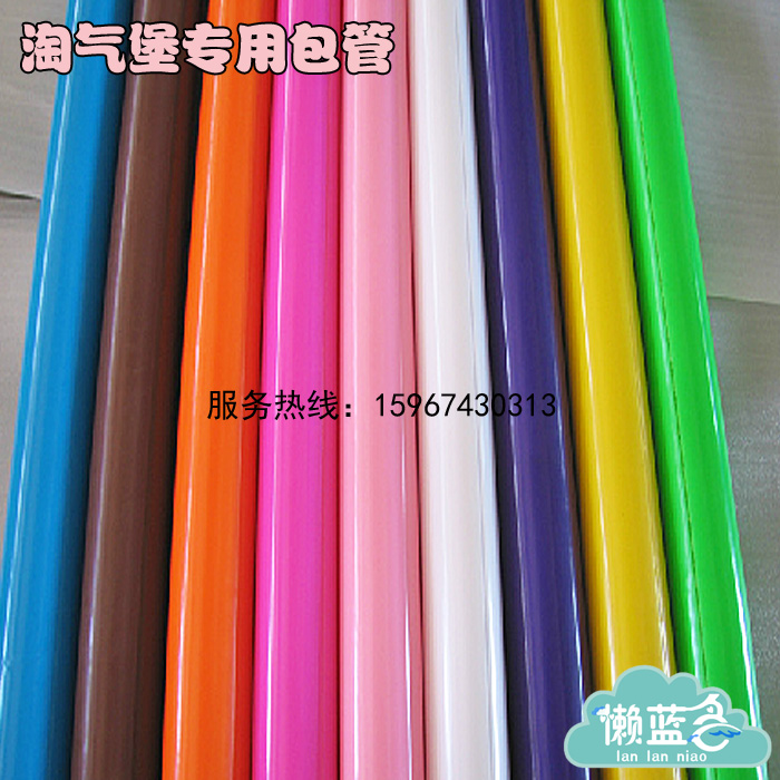 Mischievous Castle parts Protective tube pvc Sponge guarantee EVA foam pipe software protect Steel pipe guarantee Ligaturein the Toy/Childs/Puzzle/Building block/Model , Pleasure/Teaching Equipment/Large facilities , Large modular play equipment category - from Buy2taobao.com to provide professional Taobao agent buy service
