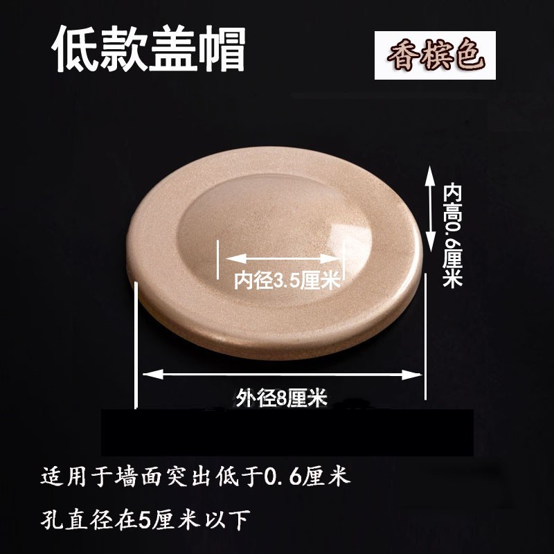 气管卫生间预留孔装。电视墙装饰墙洞堵盖燃香槟金色粘贴线孔装饰|msdalam kategori bahan binaan asas, paip air, sambungan paip lain, palam - dari Buy2taobao.com untuk memberikan perkhidmatan ejen Taobao profesional membeli