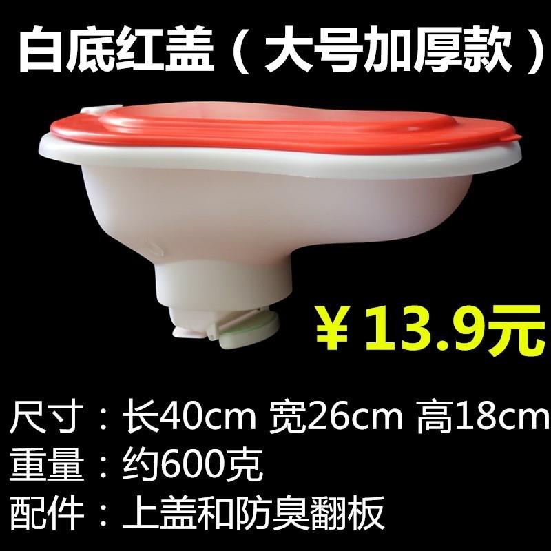 简易马桶 装修工地临时小便大便池 塑料带盖防臭蹲便器蹲坑坐便。在类目 家装主材, 卫浴用品, 蹲便器中 - 来自Buy2taobao.com提供专业的淘宝代购服务
