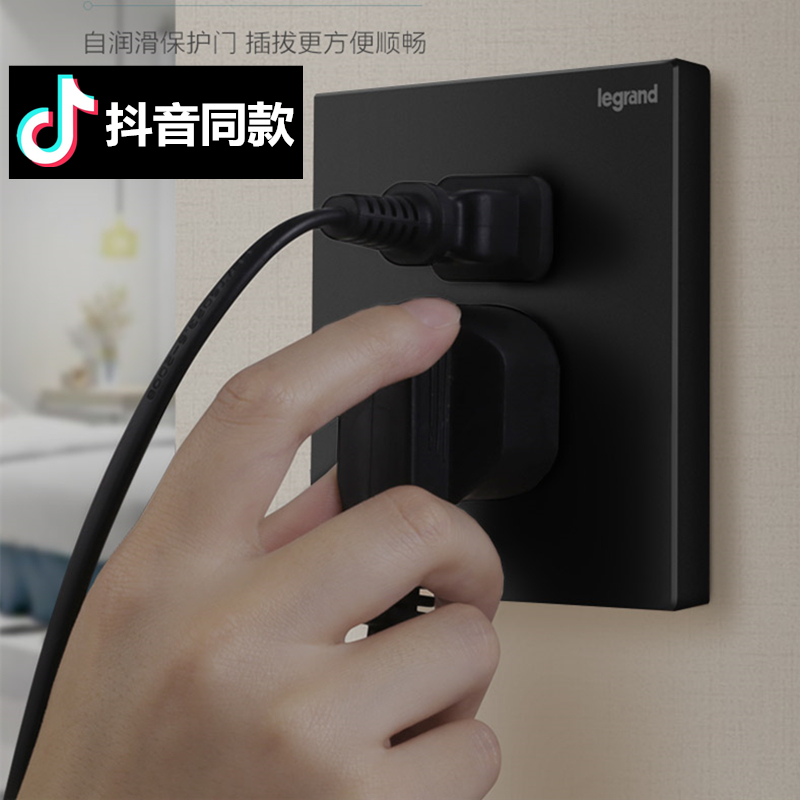 罗格朗逸景碳素黑开关插座五孔二三插座86型电脑电视网络电源面板在类目 电子/电工, 插座, 开关插座套装中 - 来自Buy2taobao.com提供专业的淘宝代购服务