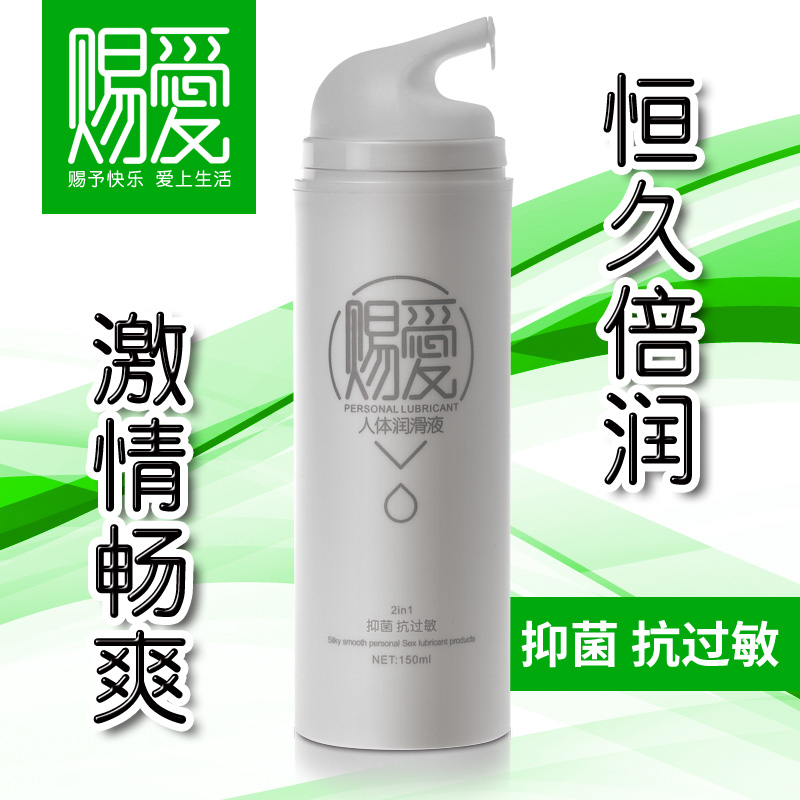 人体润滑油房事夫妻性快感增强液阴道剂高潮男用女用品肛门松弛剂在类目 成人用品/避孕/计生用品, 情趣用品, 润滑剂中 - 来自Buy2taobao.com提供专业的淘宝代购服务