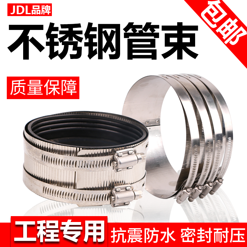 Special cabinet stainless steel 201 Control assembly 234568 Hoop Connect The Conduit partsin the Hardware/Tool , Mechanical Hardware , Tube clip category - from Buy2taobao.com to provide professional Taobao agent buy service