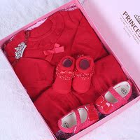 婴儿满月周岁礼盒百天-生儿衣服玩具礼盒满月