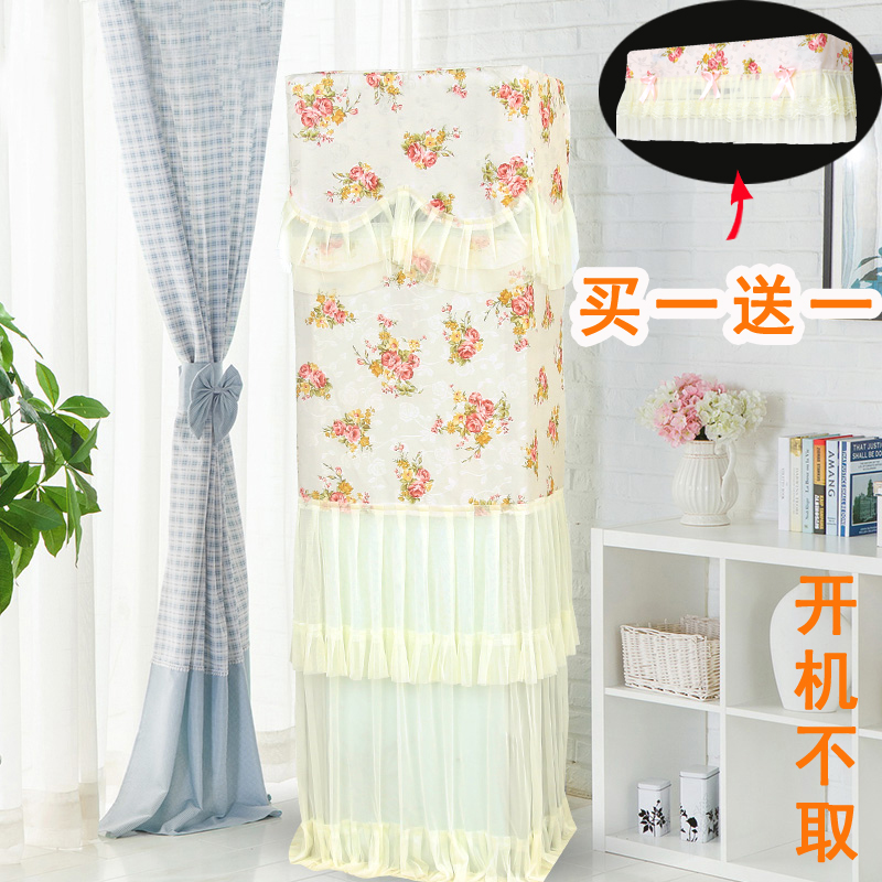 格力空调柜机罩套柜式美的立式空调罩方形3p海尔方柜机罩开机不取|ruв категории домашний ткань, пылезащитный защитного покрытия, кондиционер покрытия - от Buy2taobao.com для оказания профессиональной услуги покупки агента Taobao