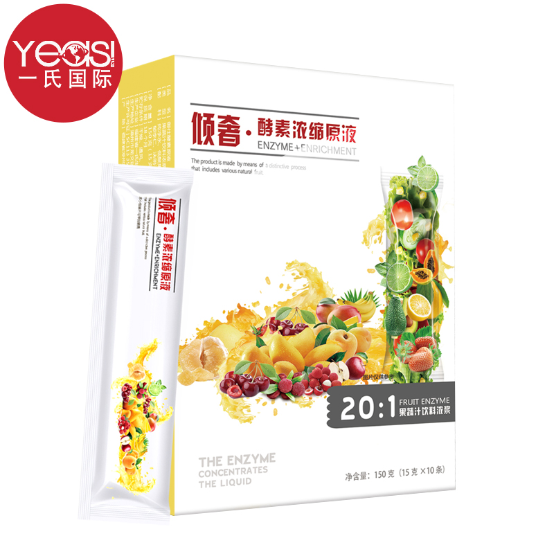 一氏国际新品倾奢·酵素浓缩原液20:1果蔬汁浓浆御仕酵素原液*3|msdalam kategori Makanan Kesihatan/makanan tambahan, 普通膳食营养食品, 菌/菇/酵素, 酵素 - dari Buy2taobao.com untuk memberikan perkhidmatan ejen Taobao profesional membeli
