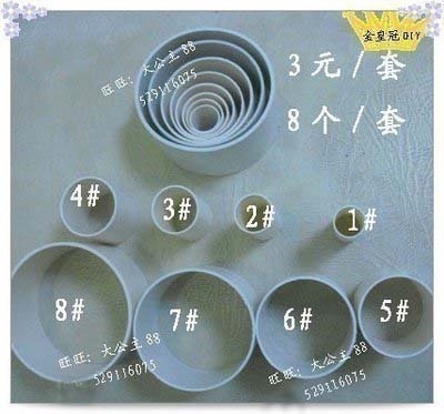 制作花瓣 工具套筒 8个圈一套 丝网花材料丝袜花手工花在类目 鲜花速递/花卉仿真/绿植园艺, DIY仿真花材料, 制作工具(新), 模具中 - 来自Buy2taobao.com提供专业的淘宝代购服务