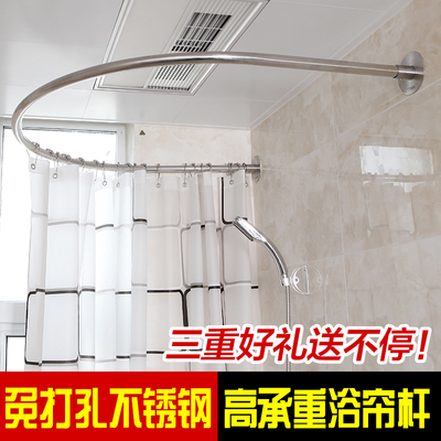U型浴帘杆免打孔套装304不锈钢浴室弧形杆卫生间打孔淋浴房轨道型