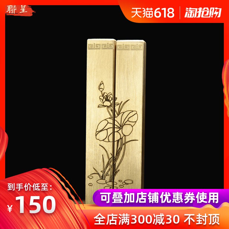 书法黄铜镇尺国画书法小楷用品镇纸压纸用实用文房四宝铜文镇一对在类目 电子词典/电纸书/文化用品, 画具/画材/书法用品, 镇纸中 - 来自Buy2taobao.com提供专业的淘宝代购服务