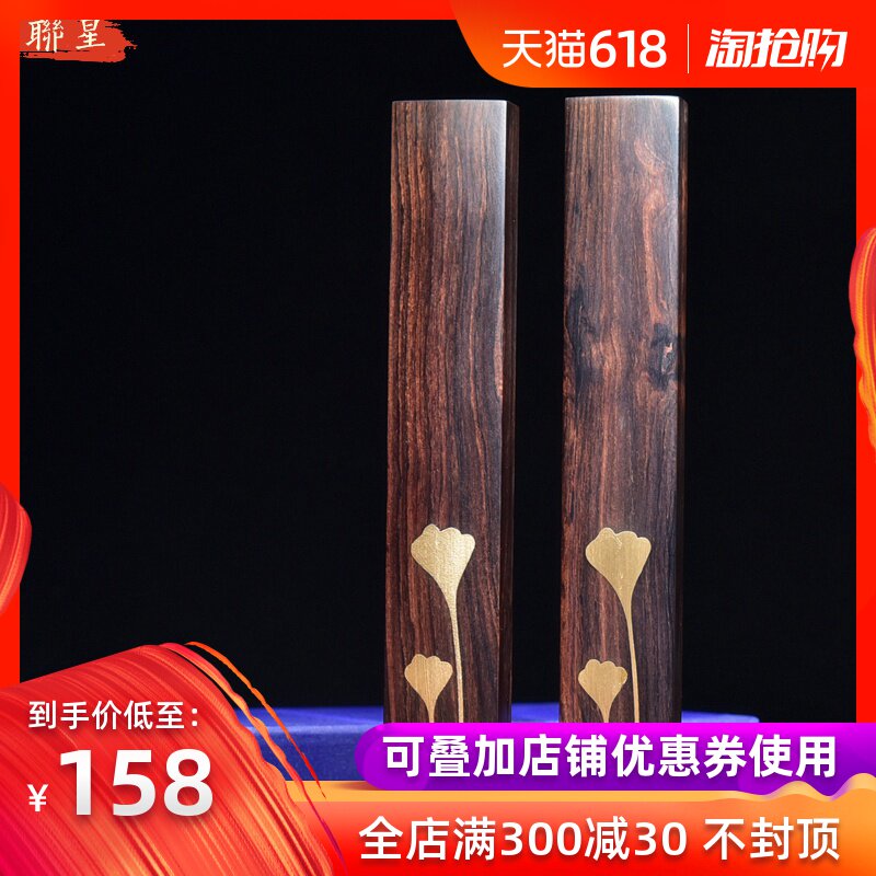 文房四宝黑檀木质镇纸镇尺 实木古典中国风文房四宝镇木毛笔书法用品嵌铜银杏创意曲面红木制压书镇创意压条在类目 电子词典/电纸书/文化用品, 画具/画材/书法用品, 镇纸中 - 来自Buy2taobao.com提供专业的淘宝代购服务