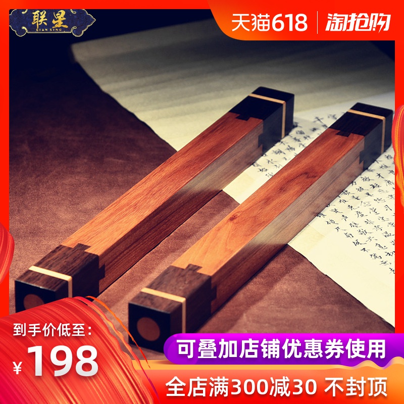 Union Star solid wood Copper town feet Rosewood Copper core Paperweight New Chinese style Retro Modern minimalist Suppress To fake something antique Set Batten Four Treasures gift Gift box packagingin the Electronic Dictionary/Electronic paper book/Stationery , Painting tools/Painted wood/Calligraphy Supplies , Paperweight category - from Buy2taobao.com to provide professional Taobao agent buy service