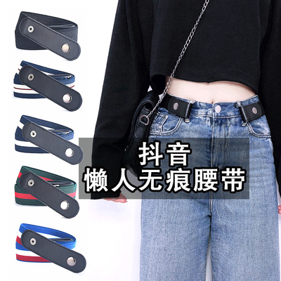懒人腰带隐形无痕免打孔休闲装饰牛仔裤带男黑色百搭松紧皮带女士