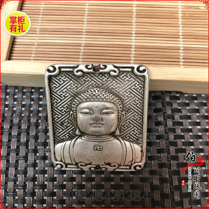仿古银腰牌古玩收藏白铜仿古银牌子苗银腰牌令牌 吊坠车挂件 佛祖|ruв категории Ручная работа, национальных меньшинств, в особенности ремесла, мяо характеристики, мяо серебро - от Buy2taobao.com для оказания профессиональной услуги покупки агента Taobao