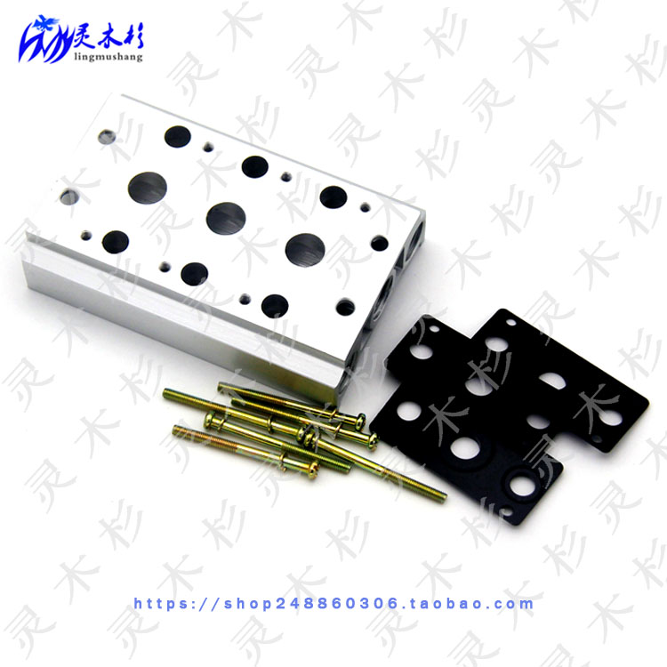 新品电磁阀底座4V210连接汇流板200M系列2F3F4F5F6F7F8F9F10F位联在类目 五金/工具, 气动工具, 气动元件中 - 来自Buy2taobao.com提供专业的淘宝代购服务