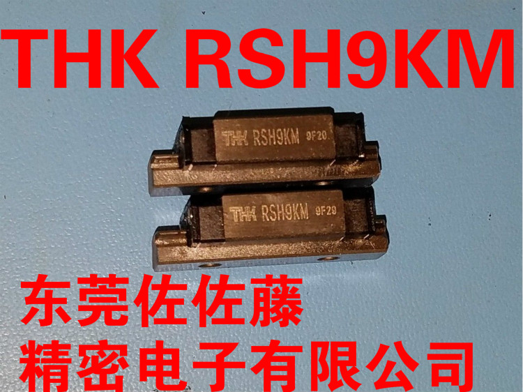 THK Linear Guides RSR12ZM RSR12VM RSR12MX RSR12N RSR9ZM RSH9KMin the Assets , Real Estate category - from Buy2taobao.com to provide professional Taobao agent buy service