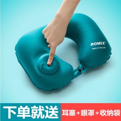 U型充气枕头便携护颈枕按压式免吹气飞机脖枕户外旅行午休靠枕在类目 户外/登山/野营/旅行用品, 防潮垫/地席/枕头, 枕头中 - 来自Buy2taobao.com提供专业的淘宝代购服务