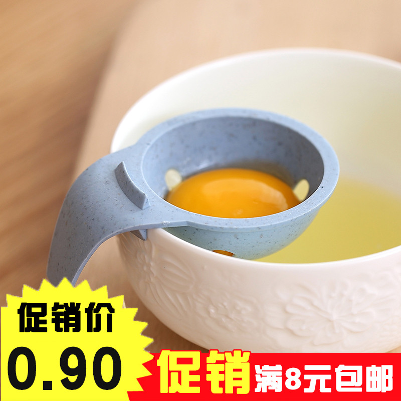 珍爱客 小麦蛋清分离器 鸡蛋清蛋液过滤 厨房用品烘焙器|msdalam kategori dapur/memasak Appliances, Alat dapur/Penyimpanan dapur, pemprosesan telur, pemisah telur - dari Buy2taobao.com untuk memberikan perkhidmatan ejen Taobao profesional membeli