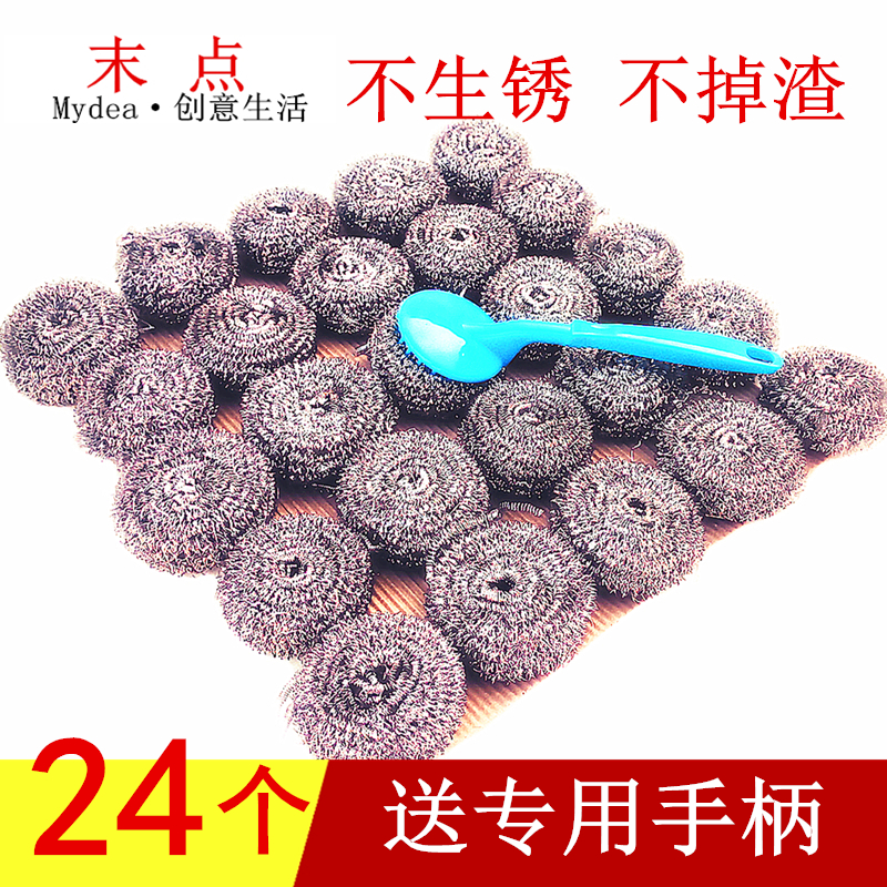 家用清洁球送手柄包邮不锈钢大号钢丝球厨房清洁刷锅厂家直销|ruв категории семья/личные чистящие средства, домашнюю работу/слово уборка посуды, стальной шар - от Buy2taobao.com для оказания профессиональной услуги покупки агента Taobao