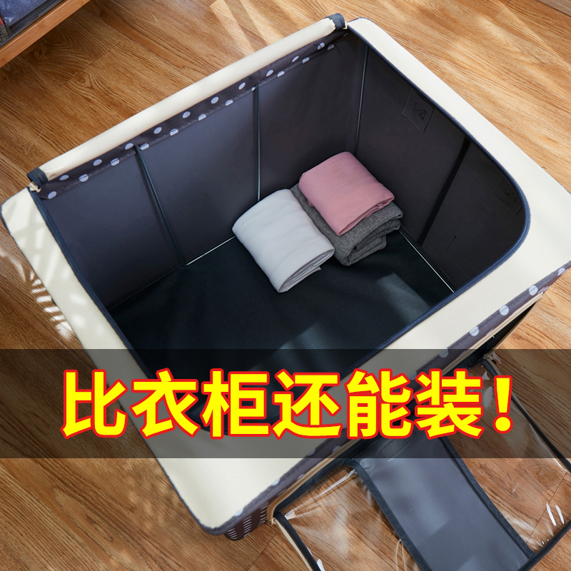 牛津布收纳箱布艺整理箱大号衣物收纳盒折叠箱衣柜装衣服钢架储物在类目 收纳整理, 家庭收纳用具, 储物箱, 收纳箱中 - 来自Buy2taobao.com提供专业的淘宝代购服务