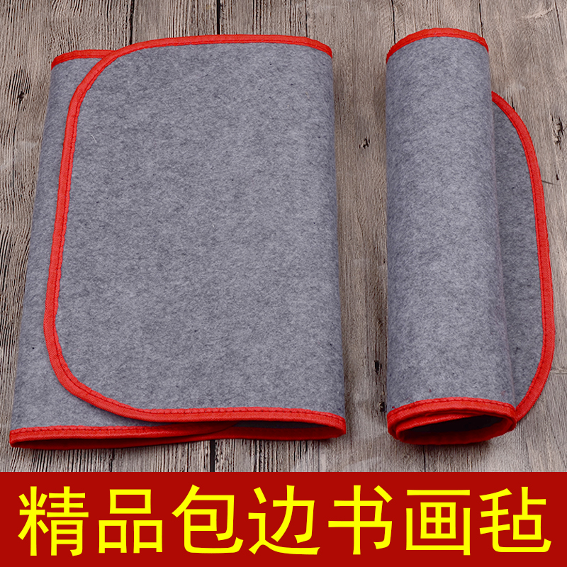 文房四宝学生初学者毛毡桌体垫布桌子台子宣纸台垫用品40*80cm灰色包边毛笔字国画书法专用|ruв категории электронный словарь/электрический бумажных книг/канцелярские принадлежности, рисовальный прибор/живописи материалов/каллиграфия товаров, Четыре сокровища - от Buy2taobao.com для оказания профессиональной услуги покупки агента Taobao