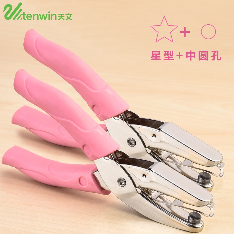 paper Paper Hole opener Punching forceps binding Punch Manual small-scale student lovely Stationery Hand pressurein the Electronic Dictionary/Electronic paper book/Stationery , Binding Supplies , Punch category - from Buy2taobao.com to provide professional Taobao agent buy service