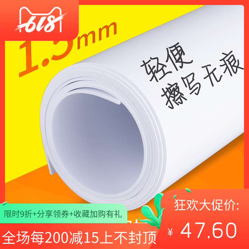 Love magnetism Art Whiteboard Wall stickers remove to work in an office household teaching children WordPad Hanging type White paperin the Electronic Dictionary/Electronic paper book/Stationery , Teaching demonstration/Display notices supplies , Whiteboard category - from Buy2taobao.com to provide professional Taobao agent buy service