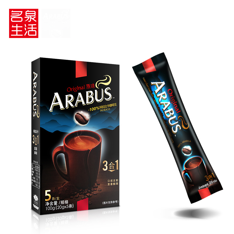arabus阿拉巴斯原味速溶咖啡100g(5条*20g)阿拉比卡咖啡豆在类目 咖啡/麦片/冲饮, 速溶咖啡/咖啡豆/粉, 速溶咖啡中 - 来自Buy2taobao.com提供专业的淘宝代购服务