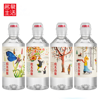 农夫山泉 天然矿泉水400ml*6瓶 运动盖长白山饮用水