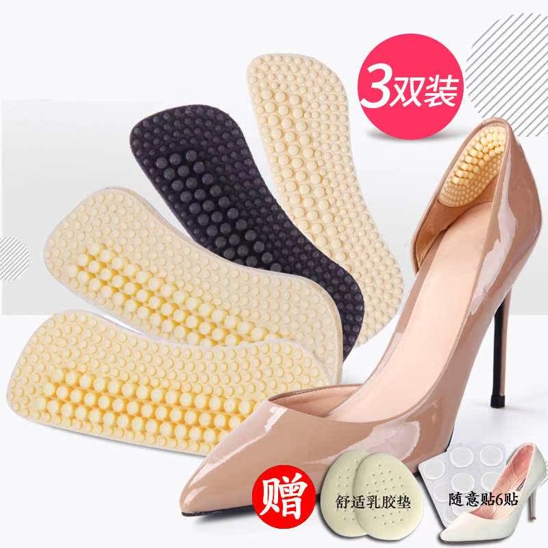 4D硅胶后跟贴加厚防掉跟防磨脚贴女男薄高跟鞋垫后脚跟贴1/3/4对|ruв категории начало ежедневно, обувь товаров, обувь пробка - от Buy2taobao.com для оказания профессиональной услуги покупки агента Taobao