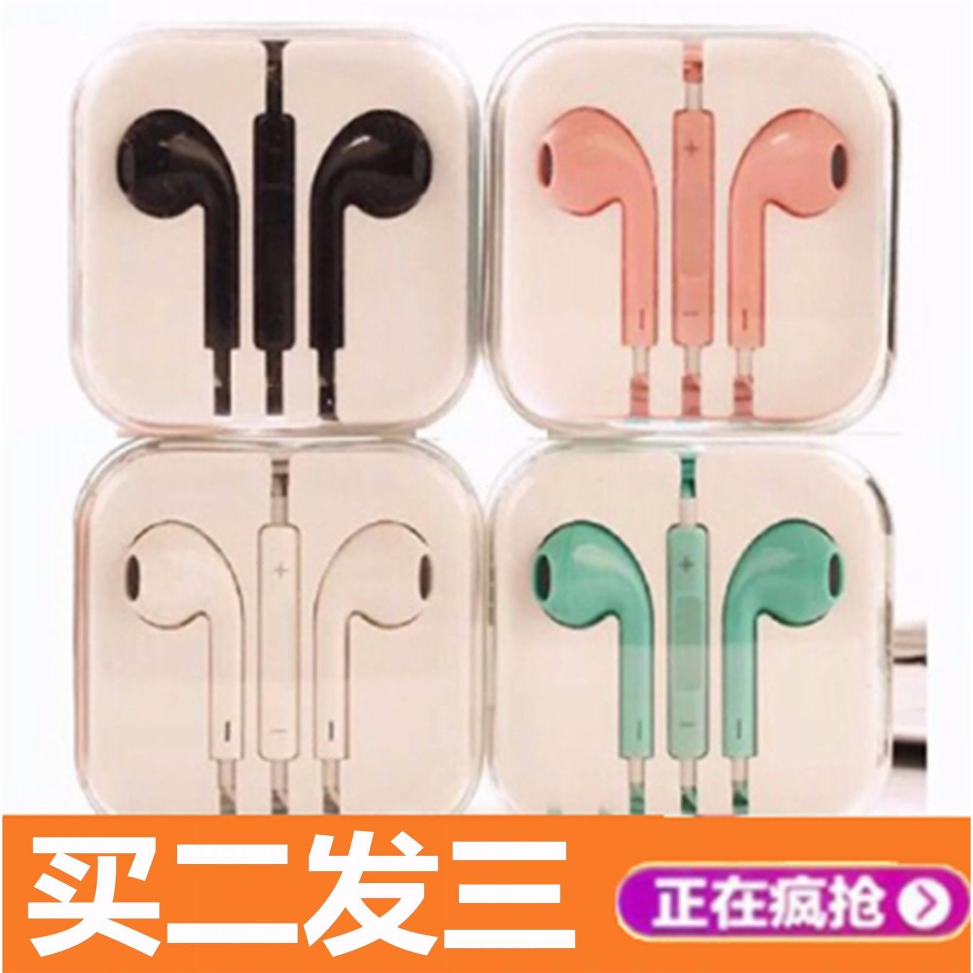 90后通用【买二送1】通用耳机线VIVO/OPPO耳机入耳式耳塞式线控话|msdalam kategori Peralatan Audio-visual, alat dengar/alat dengar - dari Buy2taobao.com untuk memberikan perkhidmatan ejen Taobao profesional membeli