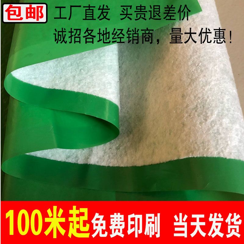 floor ceramic tile Renovation resist film ground resist film pvc floor tile protect furniture Doors and windows Moisture-proof film householdin the Decoration main material , Floor , Flooring accessories , Moisture-proof film (Floor membrane) category - from Buy2taobao.com to provide professional Taobao agent buy service