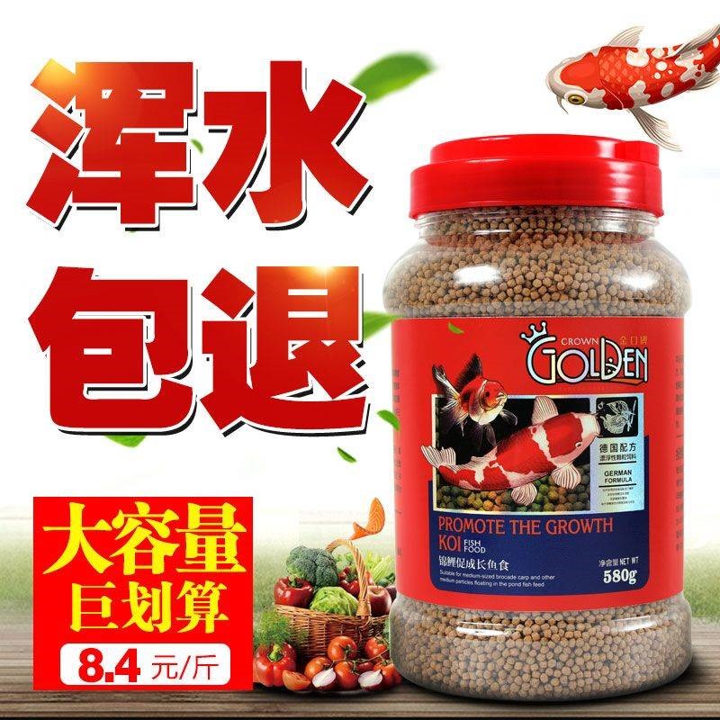 Fish Food Koi Oscars Crucian carp grain Enriched Fish grain Pond freshwater General type Ornamental fish Muddy Waters Fish feedin the Pet/Pet food and supplies , Aqua World , Ornamental fish feed category - from Buy2taobao.com to provide professional Taobao agent buy service