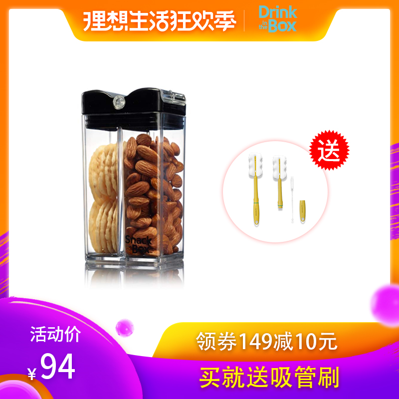 Drink in the Box Separate snack box Unique series Healthy diet square Portable Dried fruit boxesin the Diapers/Care/Feeding/Push lathe , Cups/Tableware/Grind/Attachment , Children's tableware category - from Buy2taobao.com to provide professional Taobao agent buy service