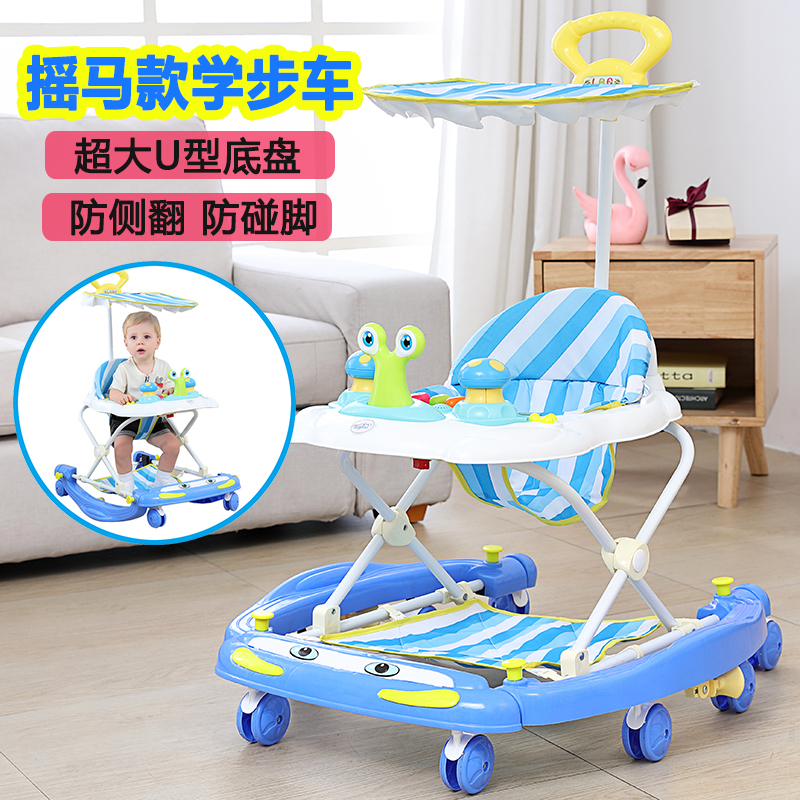 婴儿童宝宝学步车多功能防侧翻手推男女小孩防o型腿可变摇马学行|ruв категории подгузник/шампунь/вскармливать/тележка кроватью, детская коляска/Уокер, Уокер - от Buy2taobao.com для оказания профессиональной услуги покупки агента Taobao