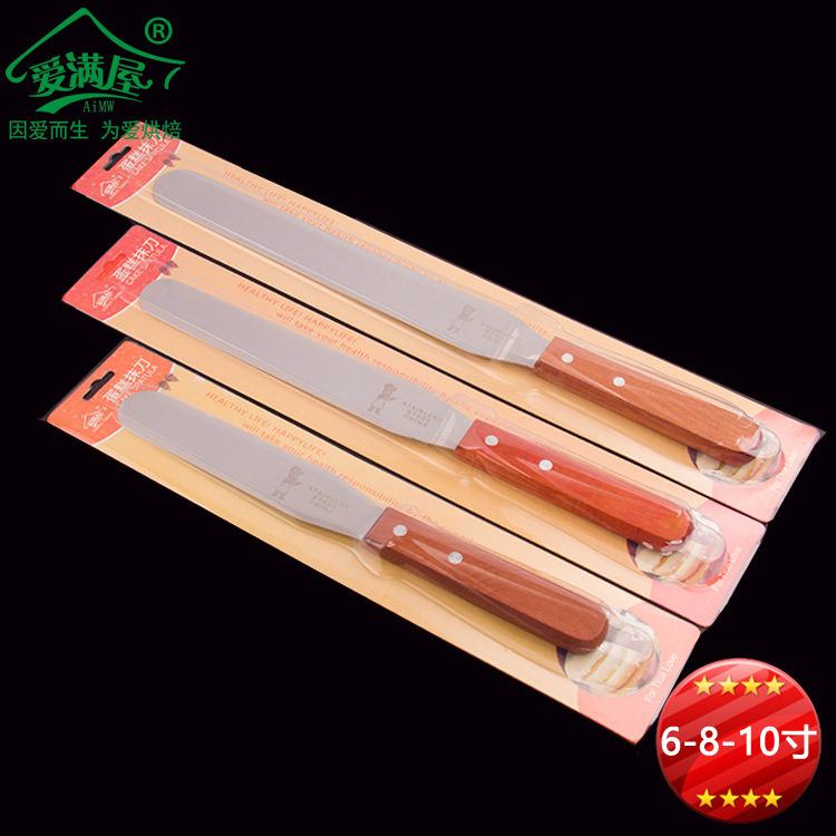 【爱满屋】烘焙用具 木柄 6~10寸奶油直吻刀 不锈钢抺刀在类目 厨房/烹饪用具, 烧烤/烘焙用具, 烘培DIY器具, 其它烘焙器具中 - 来自Buy2taobao.com提供专业的淘宝代购服务