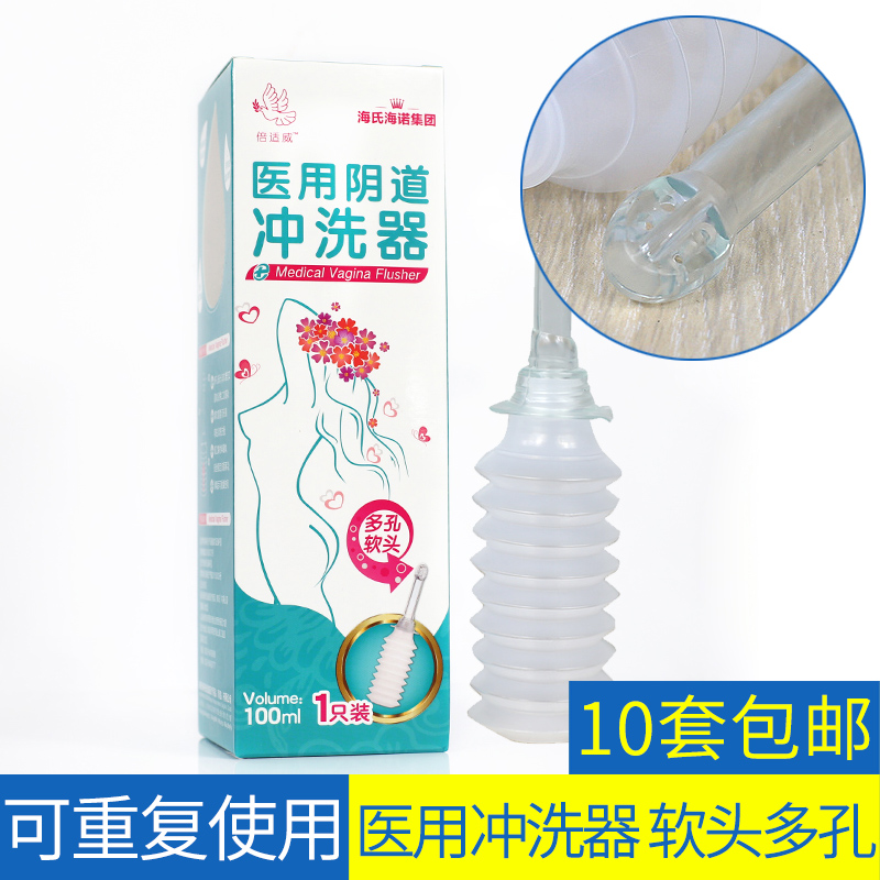 Heino medical Vaginal washing Privates clean Department of gynecology Ass Soft head household Repeat Usein the OTC Drug/Medical Devices/Planning supplies , Medical Devices , Medical equipment category - from Buy2taobao.com to provide professional Taobao agent buy service