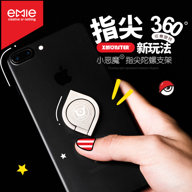 億覓小惡魔指間陀螺手機指環支架iPhone7蘋果8支架XR華爲支架在類目 3C數碼配件, 手機配件, 手機支架/手機座中 - 來自Buy2taobao.com提供專業的淘寶代購服務