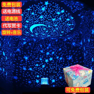七彩灯店铺蓝光室外天花板电池天空图案文字投影灯生日快乐投影|msdalam kategori Toy/bayi/teka-teki/blok bangunan/model, elektronik/cahaya/berudara/mainan rumit, mainan LED - dari Buy2taobao.com untuk memberikan perkhidmatan ejen Taobao profesional membeli