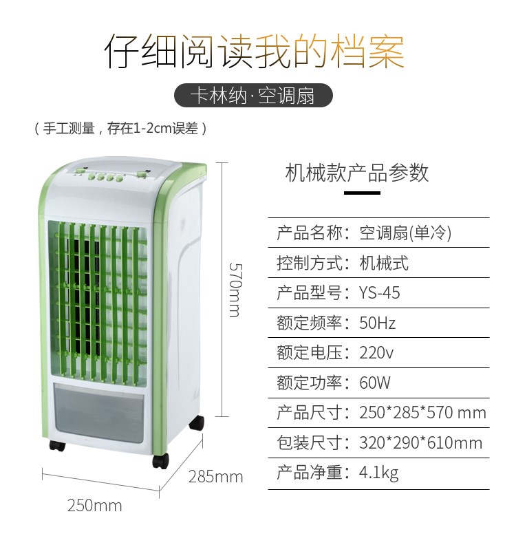 特價駐車空調車載電動12v24v制冷貨車挂車房車收割機頂置壹體機0在類目 汽車/用品/配件/改裝, 汽車影音/車用電子/電器, 車用電子/電器, 汽車空調中 - 來自Buy2taobao.com提供專業的淘寶代購服務