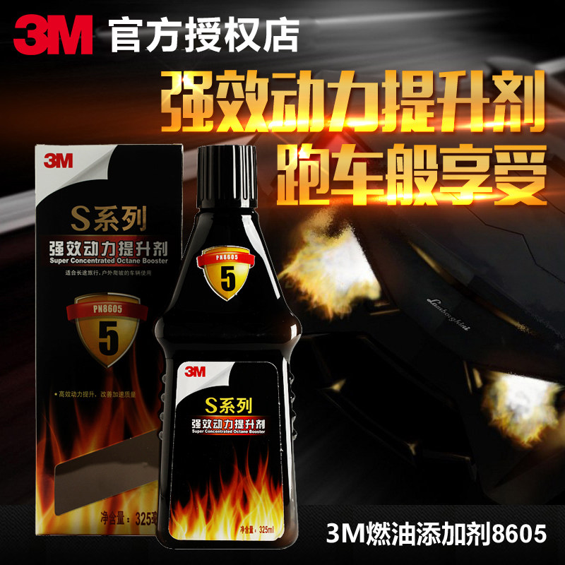 3M Potent Power Promote gasoline Fuel treasure Fuel additive Promote Power Coke series 8605in the Car/Articles/Fitting/Refit , Auto Beauty/Maintenance/Service , Car Care Products , Gasoline additive category - from Buy2taobao.com to provide professional Taobao agent buy service
