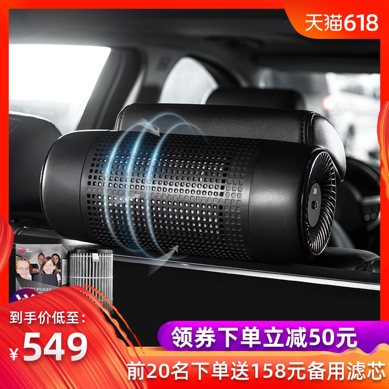 3M automobile Air cleaner intelligence In addition to formaldehyde Smell vehicle multi-function The car Smell anionin the Car/Articles/Fitting/Refit , Car Audio/Car Electronics/Electric , Car Electronics/Electric , Car Oxygen Bar/Air Purifier category - from Buy2taobao.com to provide professional Taobao agent buy service
