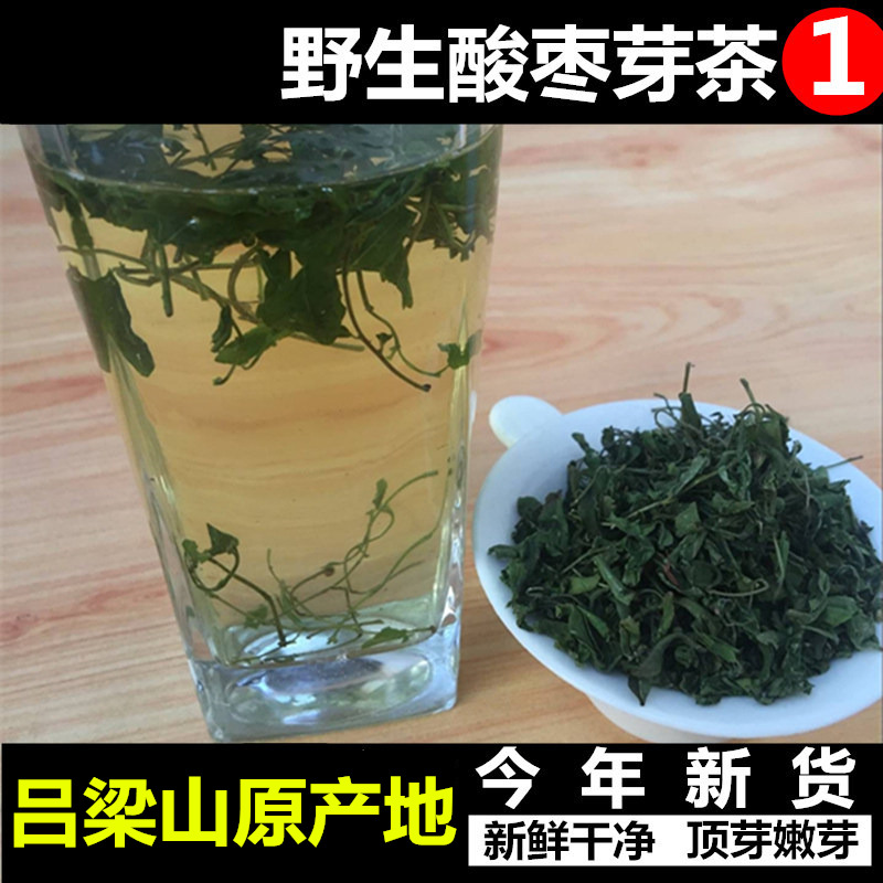 山西吕梁山特级野生酸枣叶茶安睡非500克野生酸枣芽茶正品睡眠60g在类目 传统滋补营养品, 养生茶中 - 来自Buy2taobao.com提供专业的淘宝代购服务
