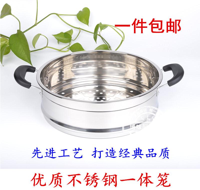 笼屉包邮 加厚加高不锈钢蒸格蒸笼蒸屉20cm-40cm多用锅蒸锅笼|msdalam kategori pinggan mangkuk, pinggan mangkuk, sangkar pinggan mangkuk/rak - dari Buy2taobao.com untuk memberikan perkhidmatan ejen Taobao profesional membeli