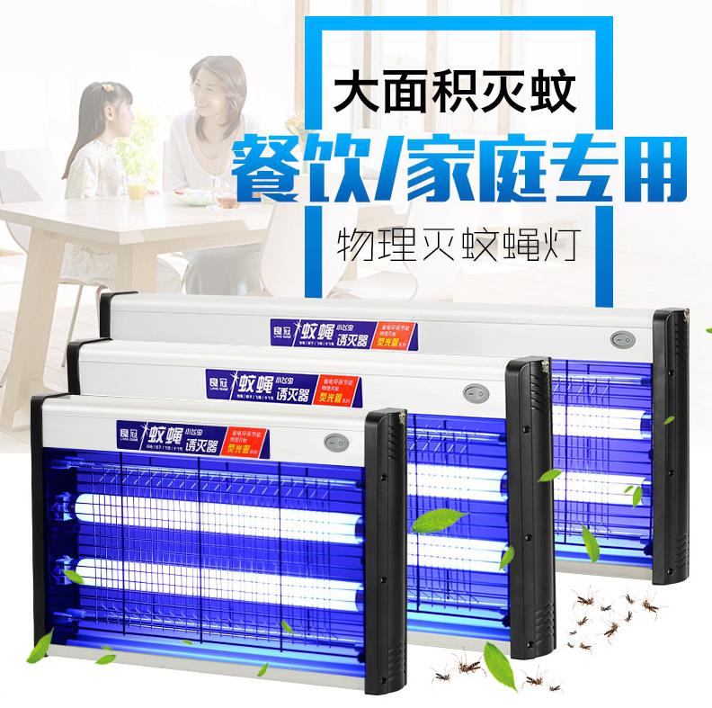 UV Ied Hotel Guangzhou Restaurant household fully automatic Sweep away the light electric shock Mosquito killing lamp commercialin the Home Daily , Deworming supplies , Mosquito Killer/Mosquito suction machine/Ied category - from Buy2taobao.com to provide professional Taobao agent buy service