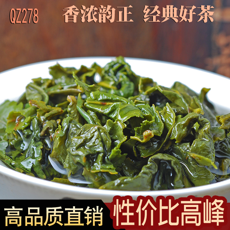 2019春茶新茶福建安溪铁观音浓香特级250g正品高山传统纯手工正味|msdalam kategori teh, Oolong (baru), Besi Dewi Mercy - dari Buy2taobao.com untuk memberikan perkhidmatan ejen Taobao profesional membeli