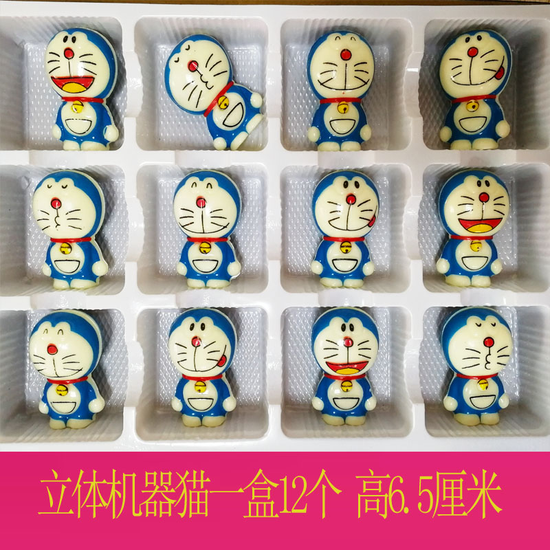 立体空心巧克力插片diy生日蛋糕装饰片巧克力立体喜羊羊机器猫|msdalam kategori dapur/memasak Appliances, barbeku/bakeware, perkakas dapur penaik DIY, perkakas baking lain - dari Buy2taobao.com untuk memberikan perkhidmatan ejen Taobao profesional membeli